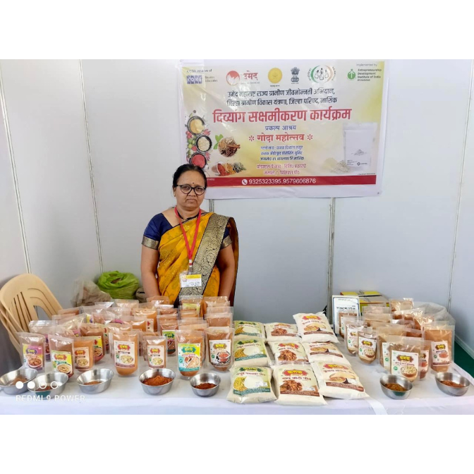 Sangita Prabhakar Sonwane