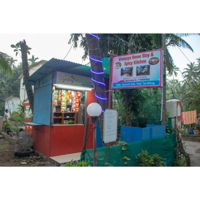 Sayali Sunil Gharat 1